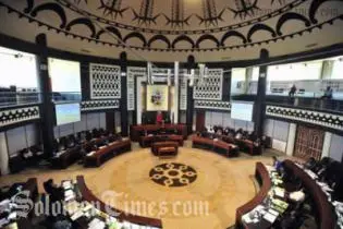Since this will be the first sitting of the year, many interesting issues are likely to be discussed in this sitting.