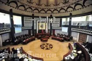 The Committee will then prepare a report for parliament before the supplementary appropriation bill is debated today in Parliament.