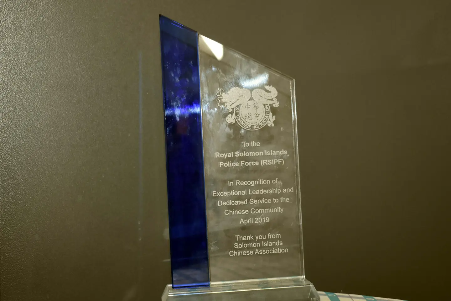 The plaque presented by the Solomon Island Chinese Association to RSIPF.